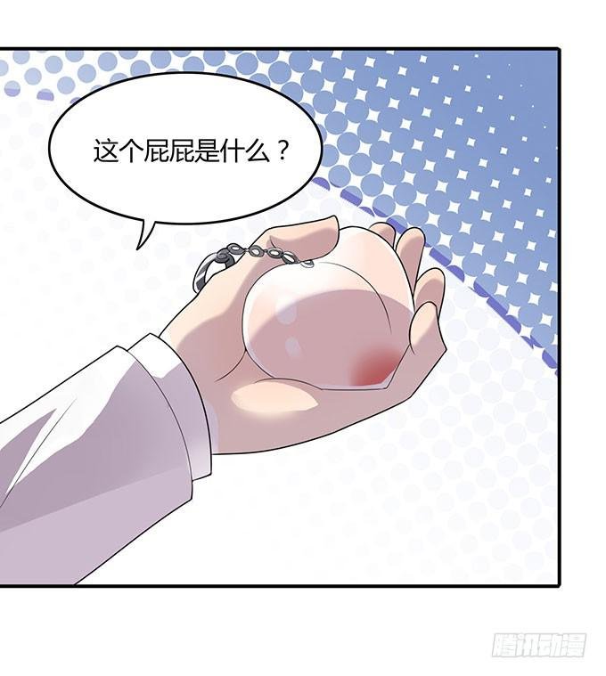 好像拿错剧本了