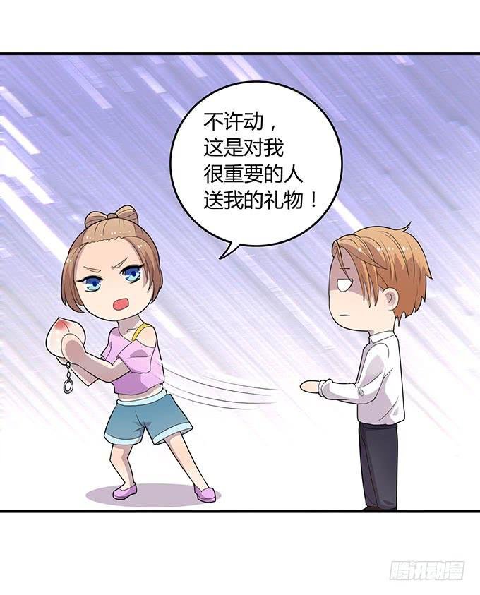 好像拿错剧本了