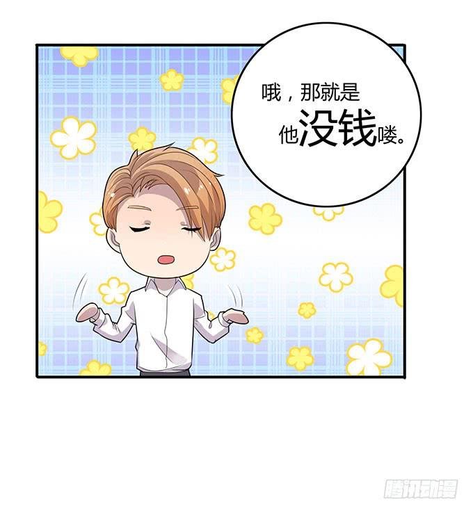 好像拿错剧本了