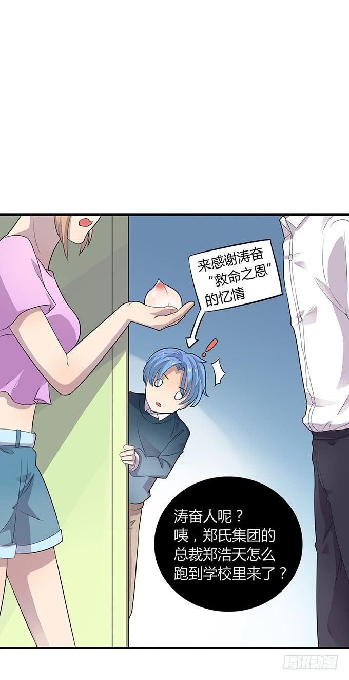 好像拿错剧本了