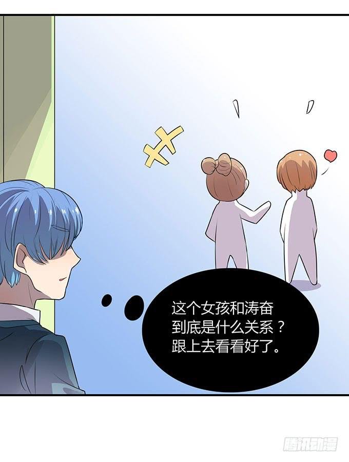 好像拿错剧本了