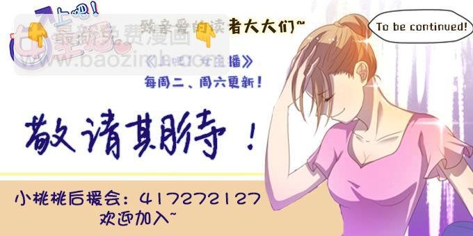 好像拿错剧本了