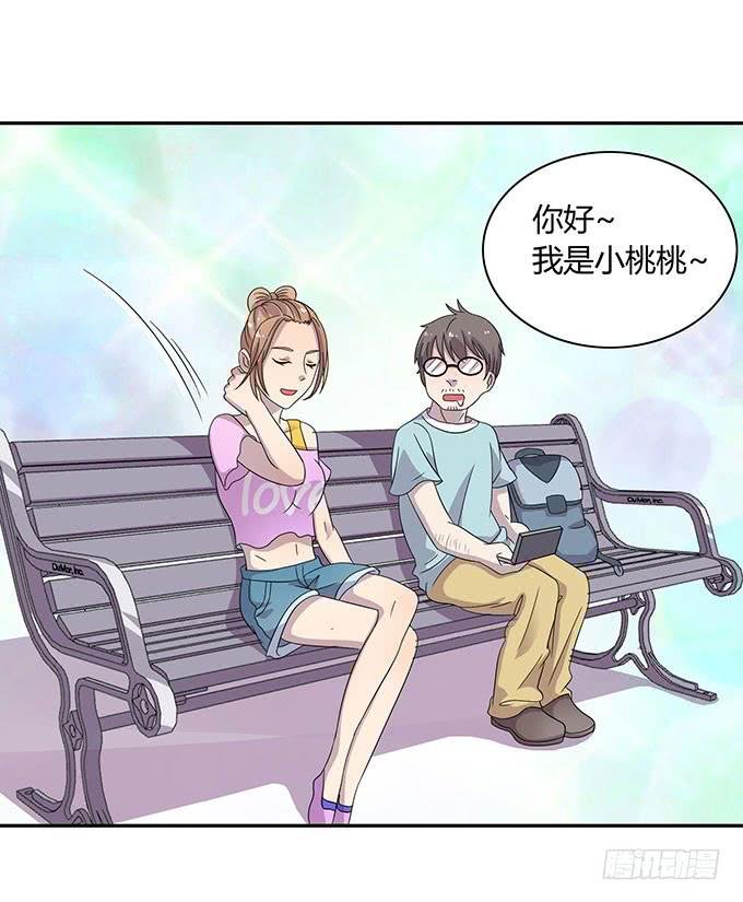 做女神好难