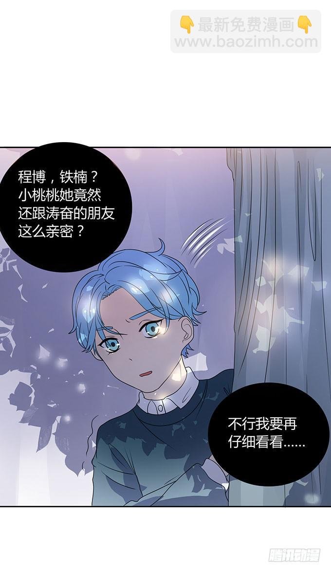 做女神好难