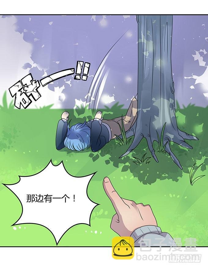 做女神好难