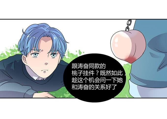做女神好难