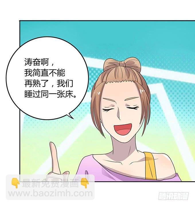 做女神好难