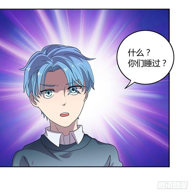 做女神好难