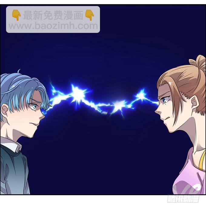 做女神好难