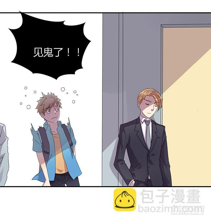 是直是gay我都要！