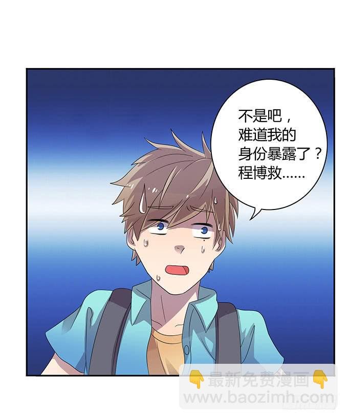 是直是gay我都要！