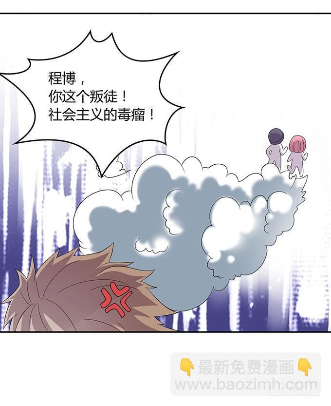 是直是gay我都要！
