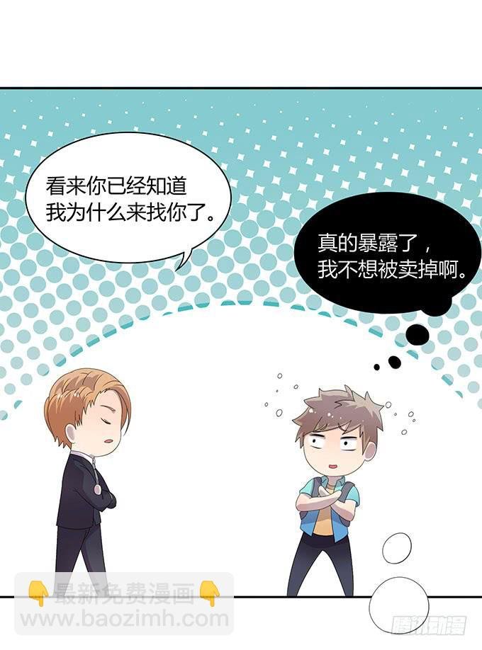 是直是gay我都要！