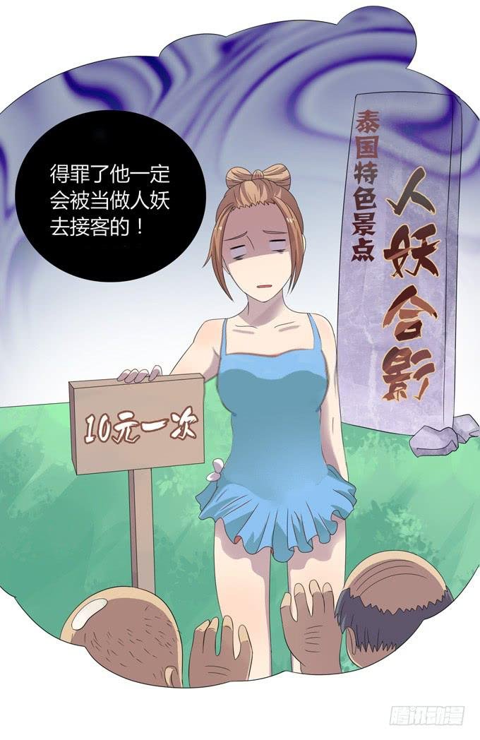 是直是gay我都要！