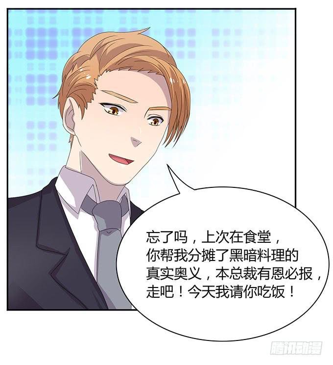 是直是gay我都要！