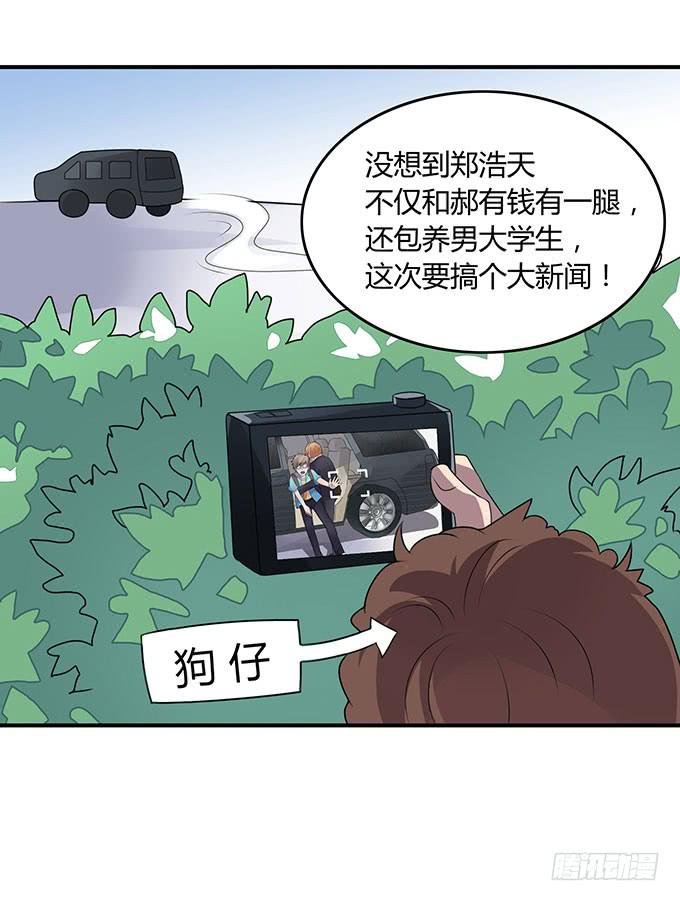是直是gay我都要！