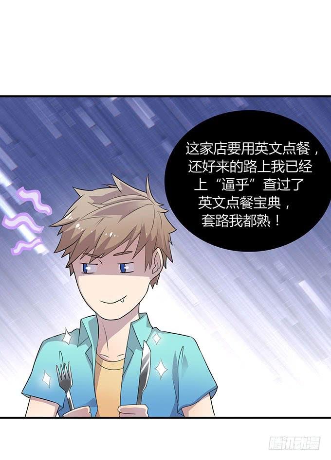 是直是gay我都要！