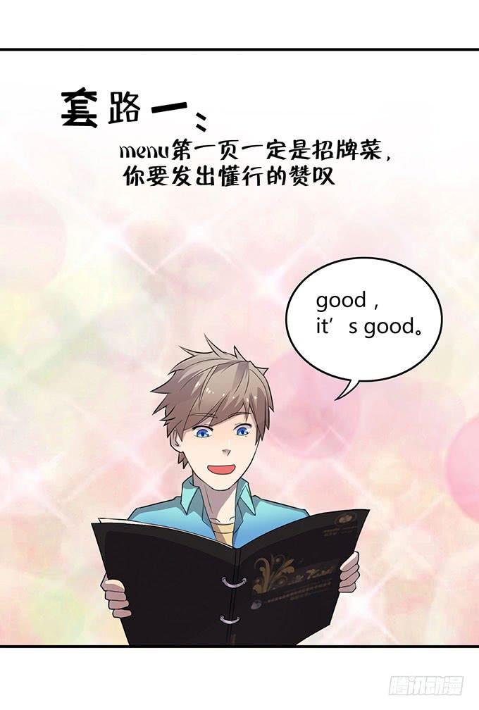 是直是gay我都要！