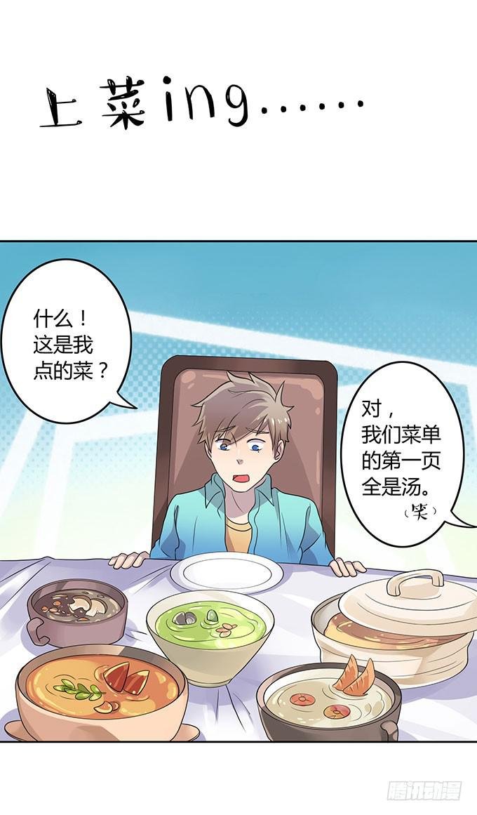 是直是gay我都要！