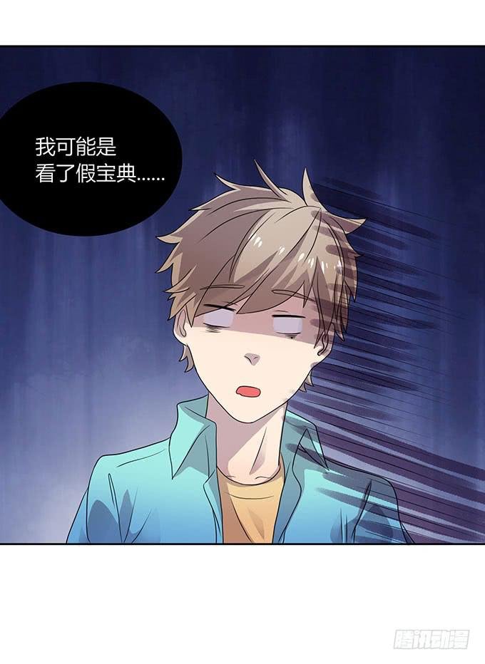 是直是gay我都要！