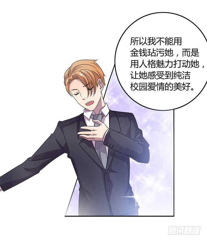是直是gay我都要！