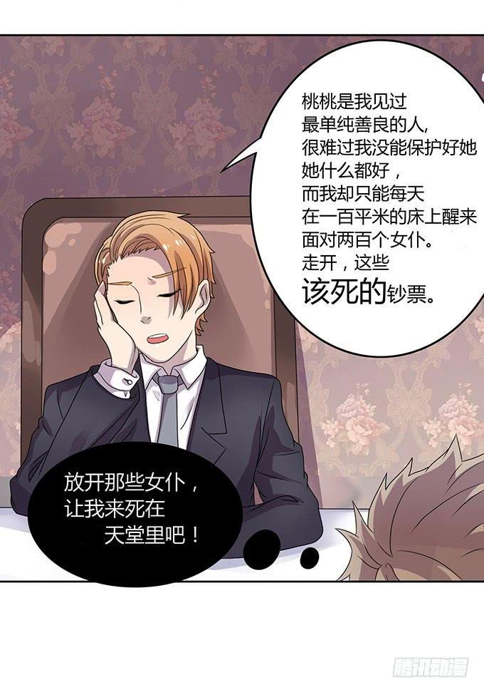 是直是gay我都要！
