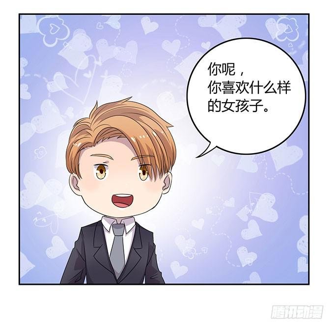 是直是gay我都要！
