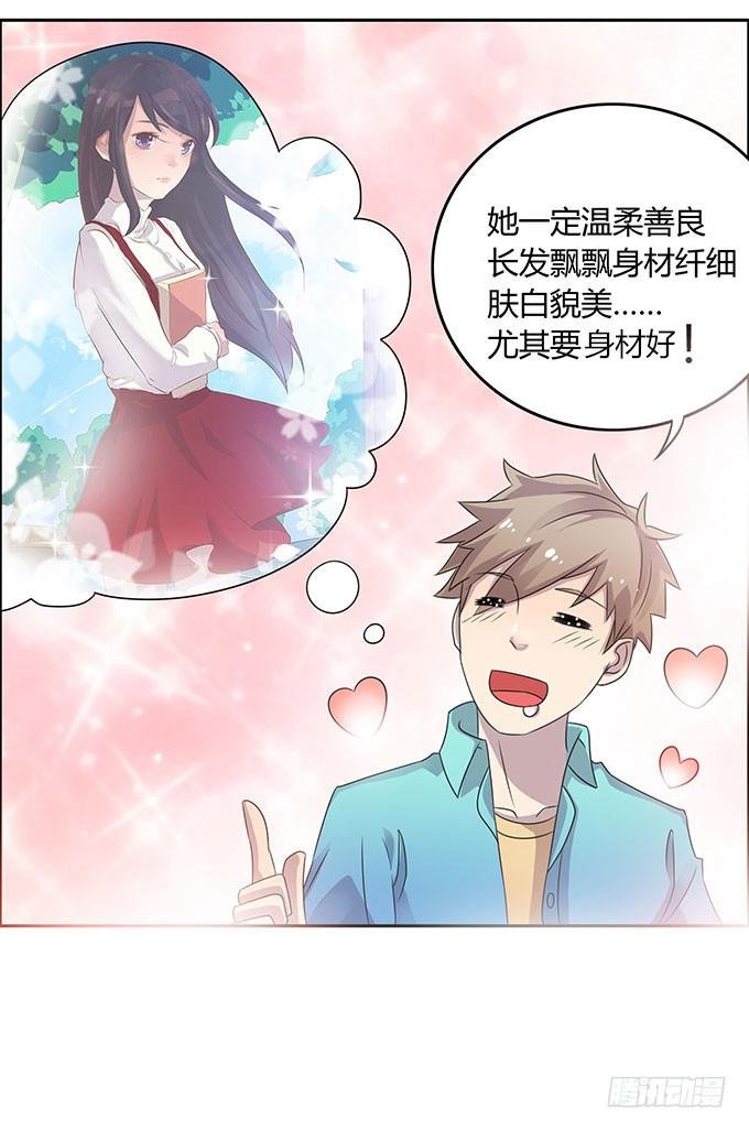 是直是gay我都要！