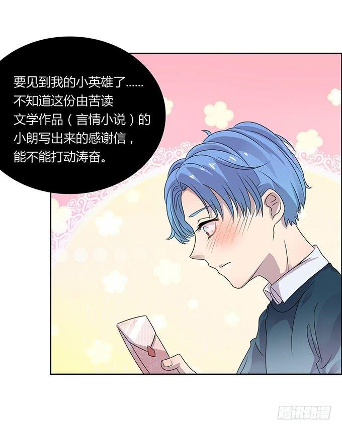 是直是gay我都要！
