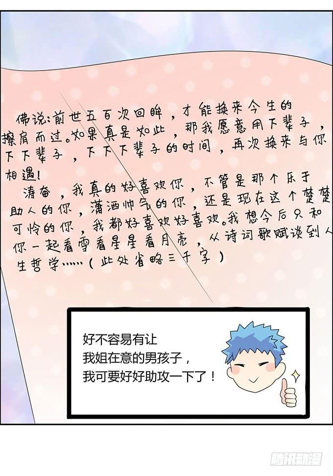 是直是gay我都要！