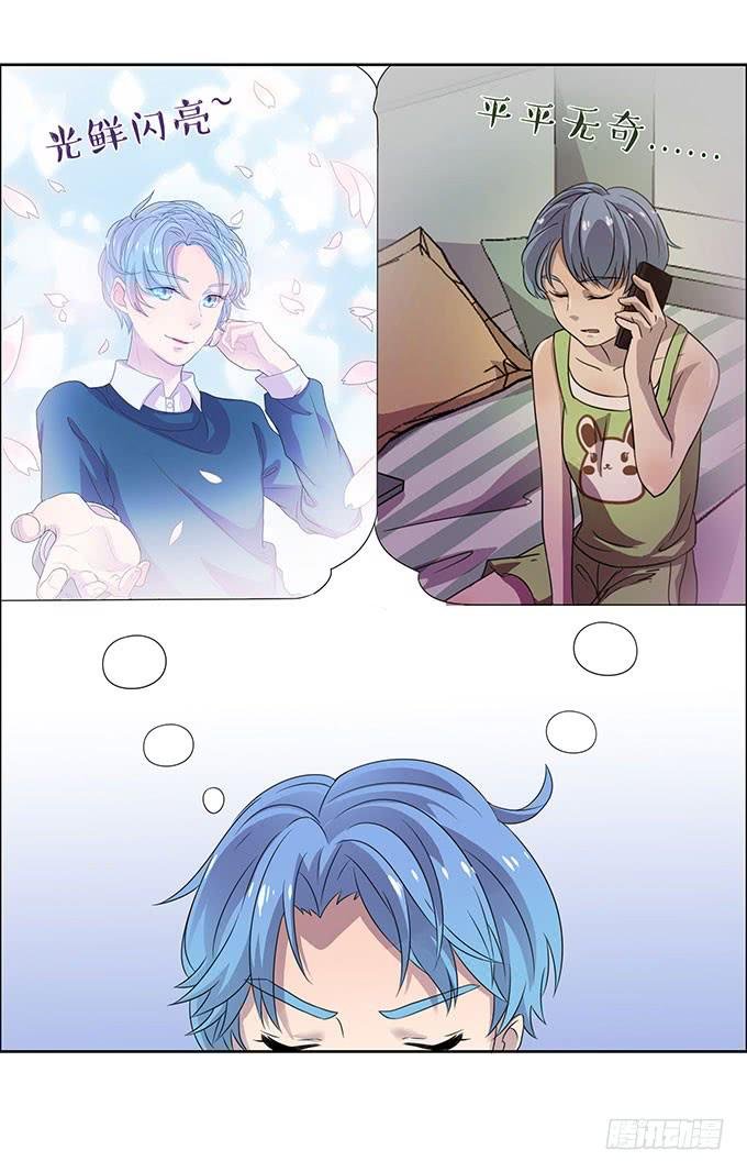 是直是gay我都要！