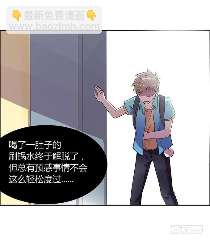 变男变女变人妖！