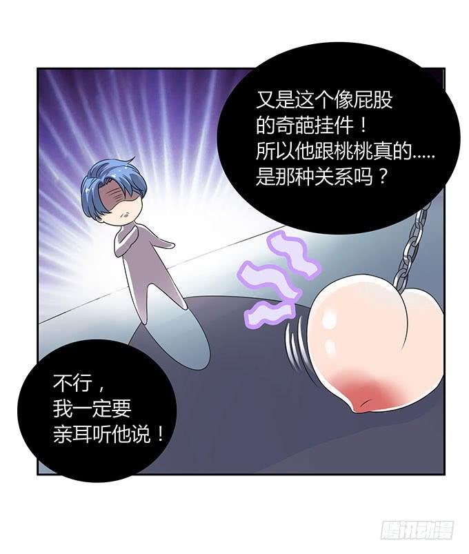 变男变女变人妖！