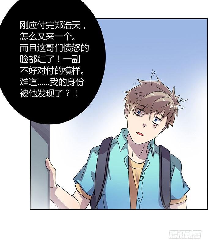 变男变女变人妖！