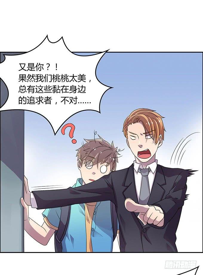 变男变女变人妖！