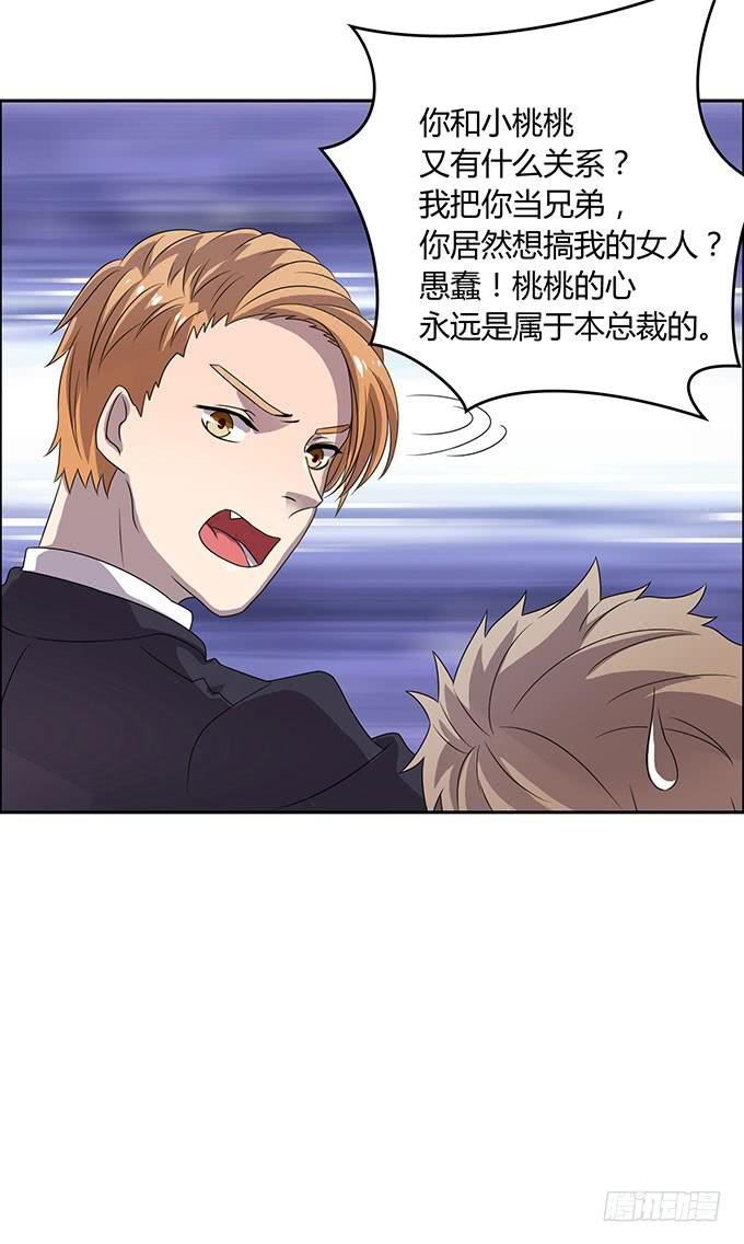 变男变女变人妖！