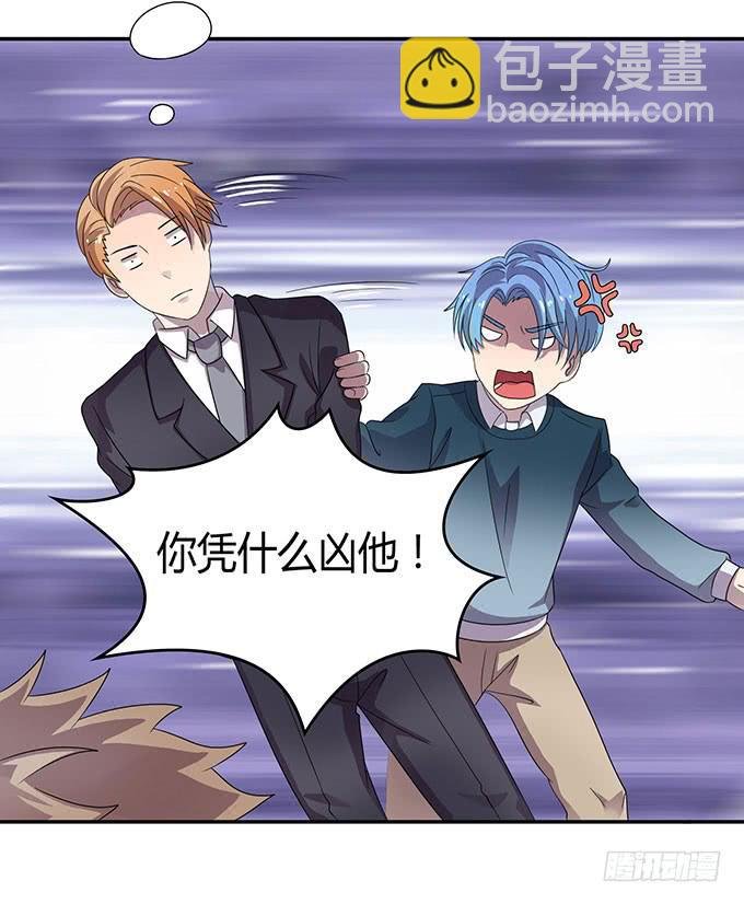 变男变女变人妖！
