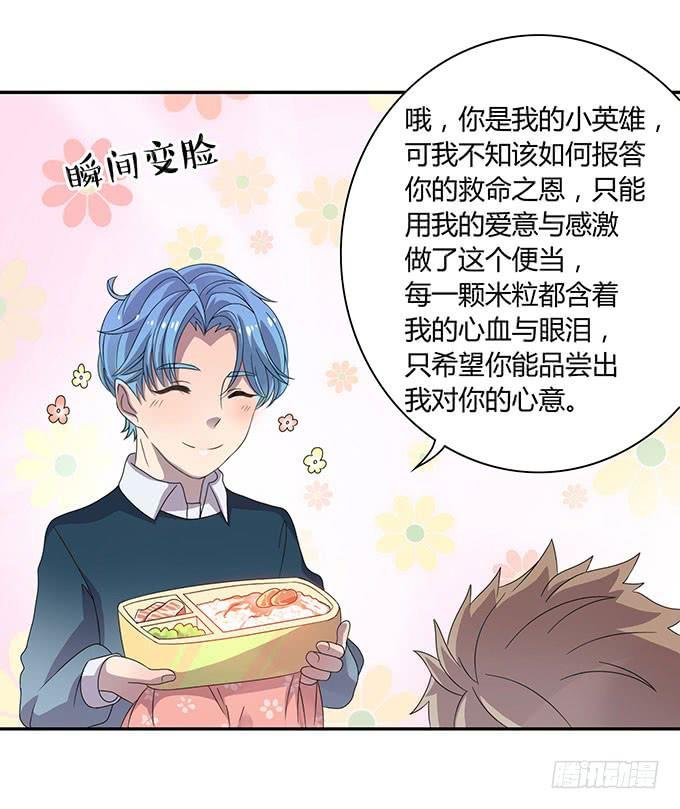 变男变女变人妖！