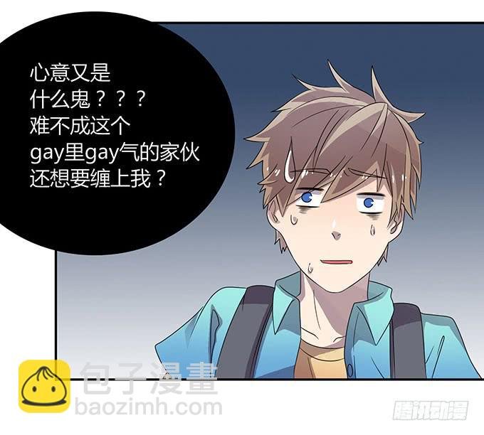 变男变女变人妖！