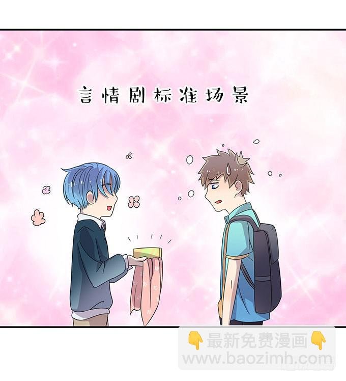 变男变女变人妖！