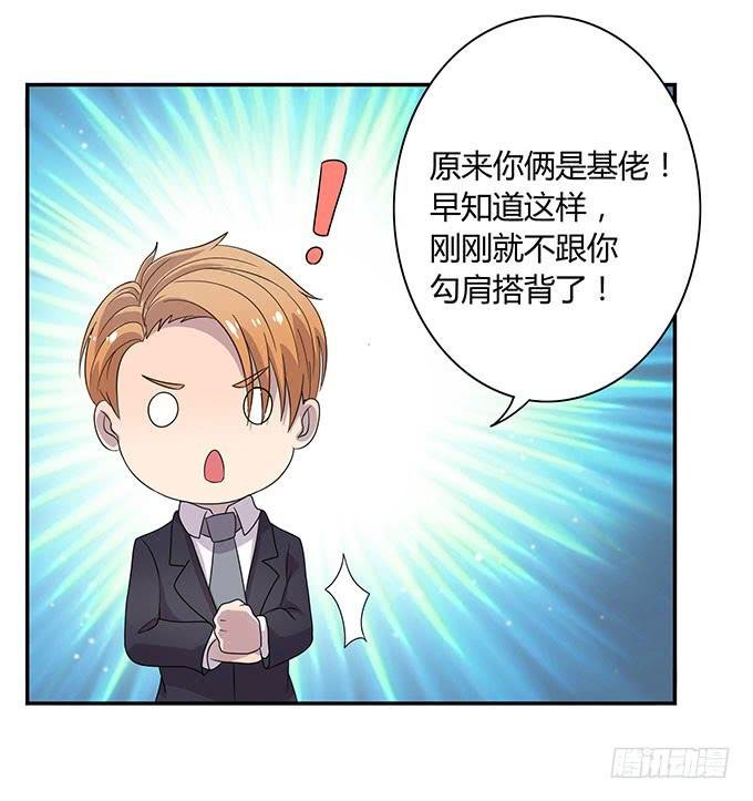 变男变女变人妖！