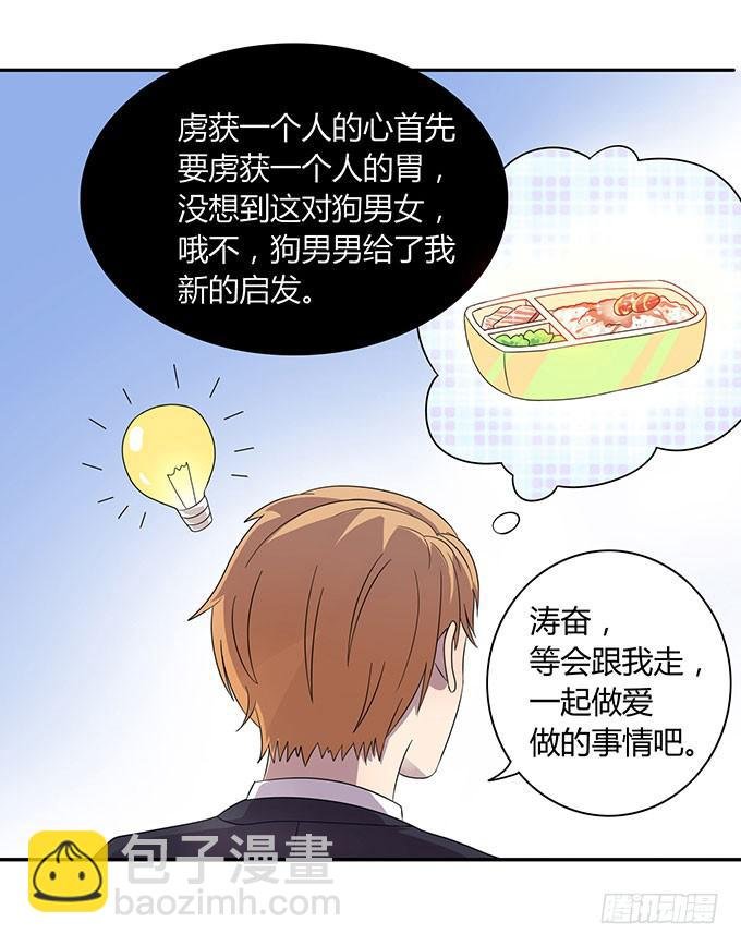 变男变女变人妖！