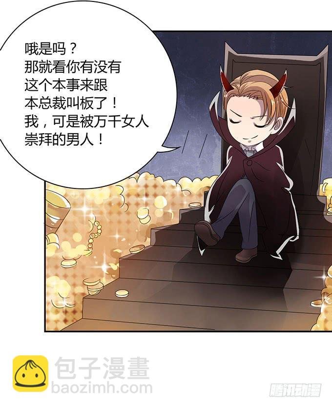 变男变女变人妖！