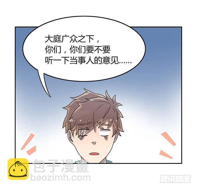 变男变女变人妖！