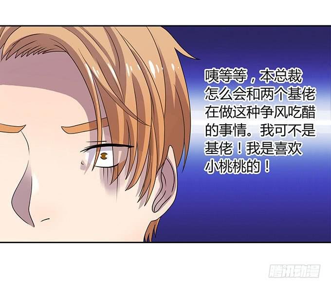 变男变女变人妖！