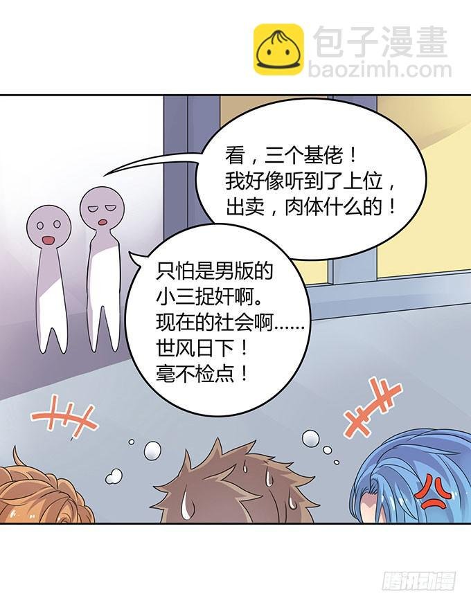 变男变女变人妖！