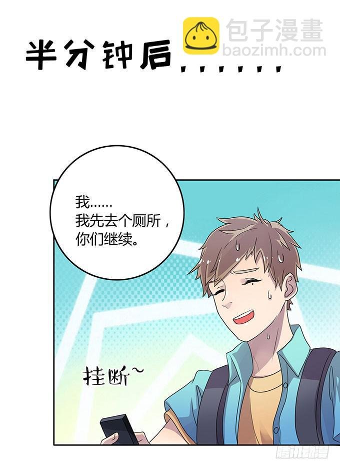 变男变女变人妖！