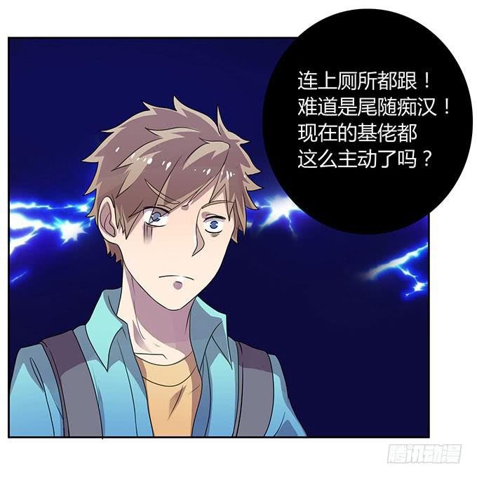 变男变女变人妖！