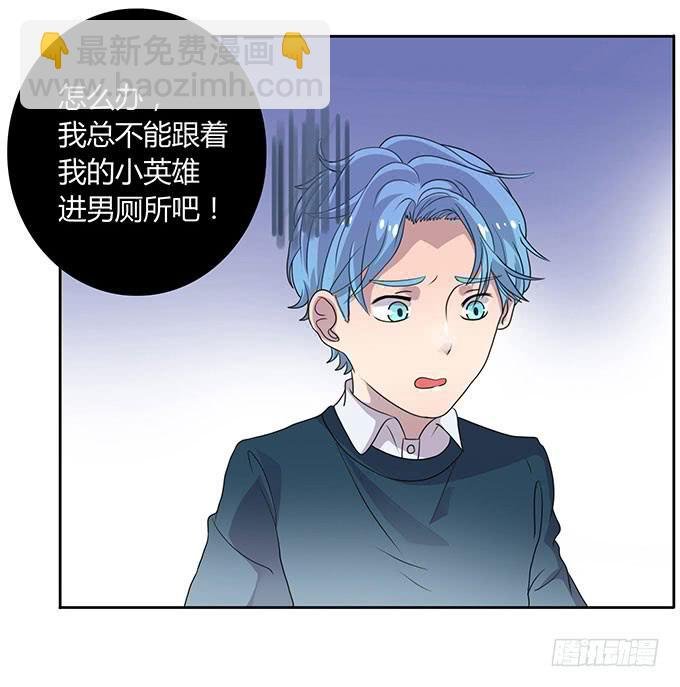 变男变女变人妖！