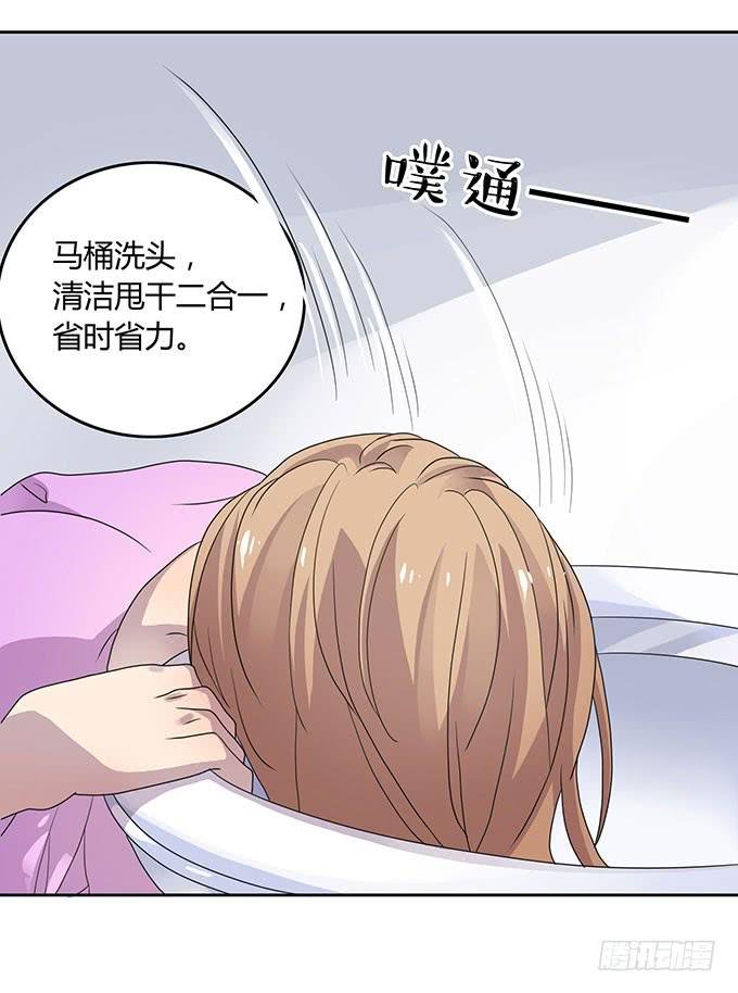 厕所直播对决